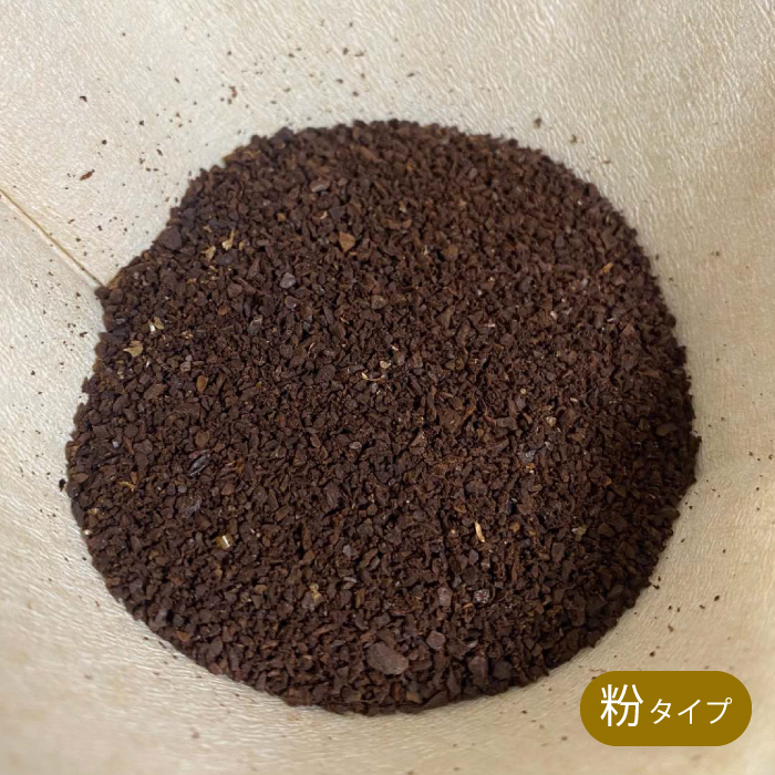 【 自家焙煎　コーヒー粉500g（100g×5種）】飲み比べセット 珈琲 ブレンド 194006