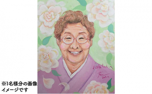 【風のアトリエ】《水彩》似顔絵 2名様分（手描き・キャンバス） 絵画 インテリア 記念 200010