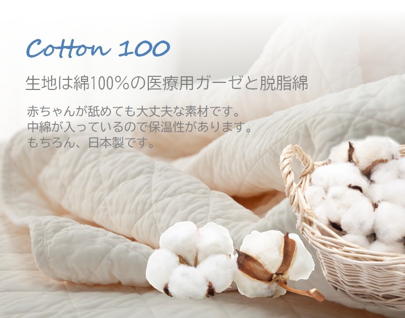 マスク 医療用ガーゼと脱脂綿で製造 1枚（一般用アイボリー）016120