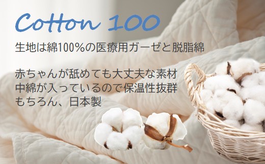 マスク 医療用ガーゼと脱脂綿で製造 50枚セット【一般用アイボリー】016132