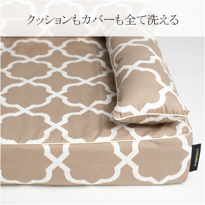 アンベルソ　ロイヤルベッド本体（トリプルクッション）とあご乗せクッション付きカバー：ララ（モカベージュ）のセット Mサイズ　ペット用ソファベッド 寝床 清潔 高品質 高性能 経済的 日本製 ペット用ベッド 犬 猫 016153 Mサイズ