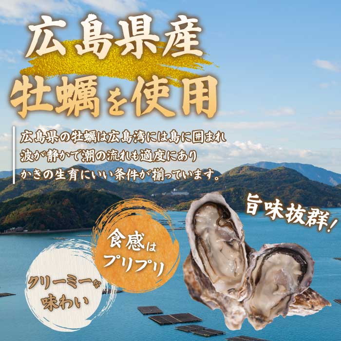 【不漁に負けるな！12月限定】広島産 冷凍 打粉付かき 1kg×1袋 牡蠣 広島かき カキ むき身 急速凍結 冷凍 バラ冷結 国産 大粒 下処理不要 牡蠣料理 海産物 貝 三原市 タカノブ食品 022008