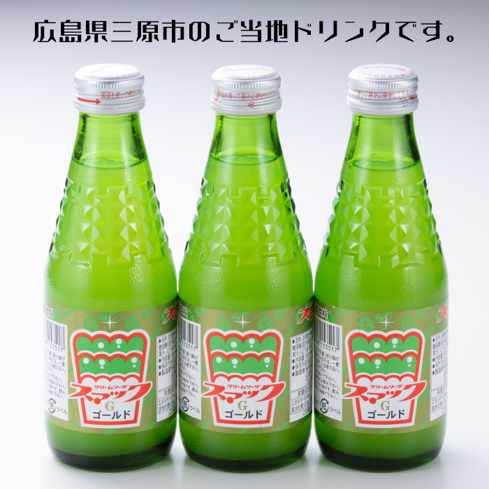 スマック20本 クリームソーダ ジュース ドリンク ソーダ水 ソウルドリンク ご当地 微炭酸 炭酸飲料 清涼飲料 023001
