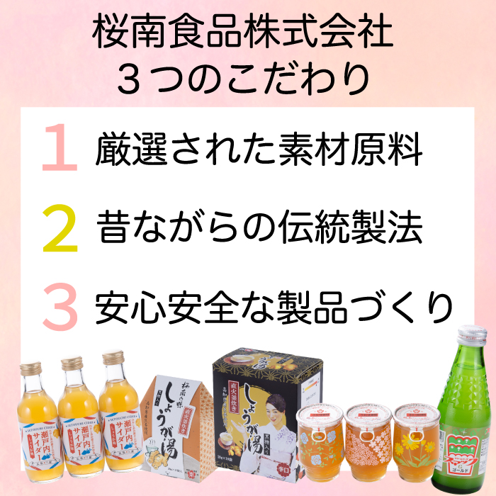  すべて国産原料！プチ贅沢！！黒糖入り しょうが湯 160g（8袋）×6箱 国産生姜 しょうが湯 飲料 粉末タイプ ショウガ ジンジャー ホットドリンク 風邪予防 広島県 三原市 023004