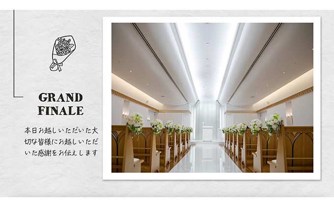 おまかせ♪ オーダーメイドでウエディングムービーおつくりします ウエディング用 オープニングムービー 制作権 095001