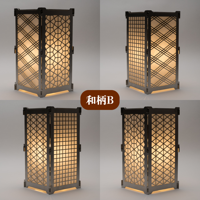 まちの鉄工所が作る！ 和柄シェード・ランタン・行燈 大サイズBセット ■電球コンセントタイプ■ おしゃれ オリジナル インテリア アウトドア キャンプ ランタンシェード 照明 防災 120004