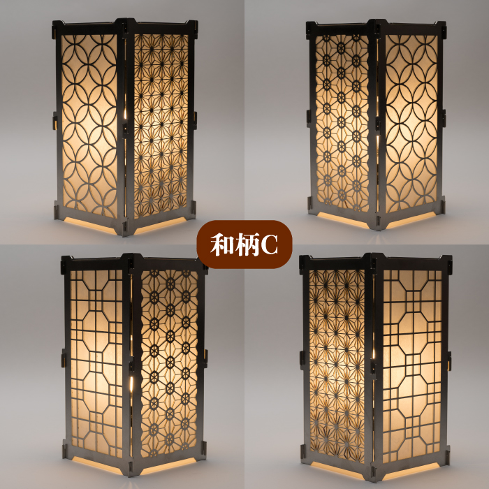 まちの鉄工所が作る！ 和柄シェード・ランタン・行燈 大サイズCセット ■USBタイプ■ おしゃれ オリジナル インテリア アウトドア キャンプ ランタンシェード 照明 防災 120008