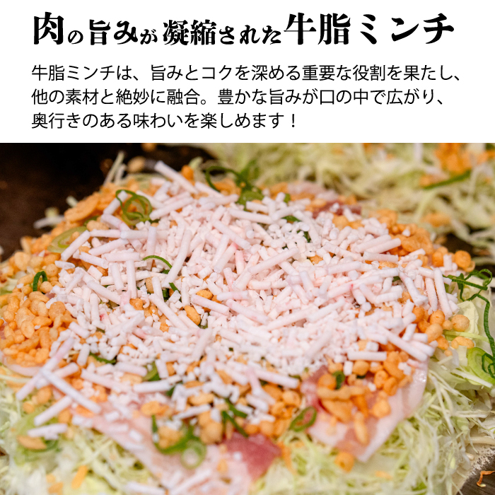 【25STA】お好み焼き（三原焼き）×2枚 冷凍 簡単 電子レンジ 広島 188002