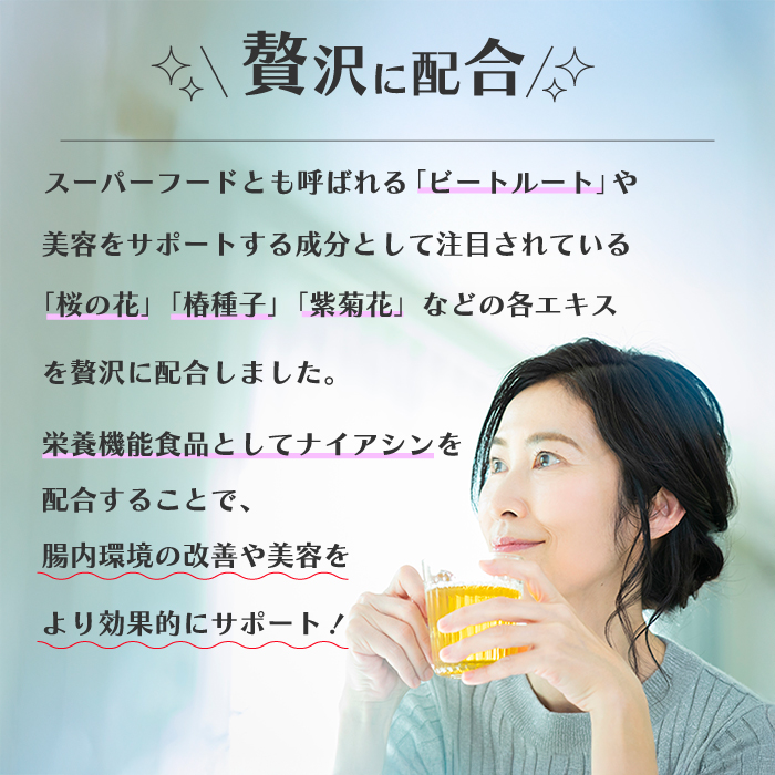 【IZM酵素ドリンク】《3か月定期便》IZM APPLE TASTE  健康 便秘 お通じ アップルテイスト 美容 ダイエット ファスティング 置き換え インナーケア イズム 199002
