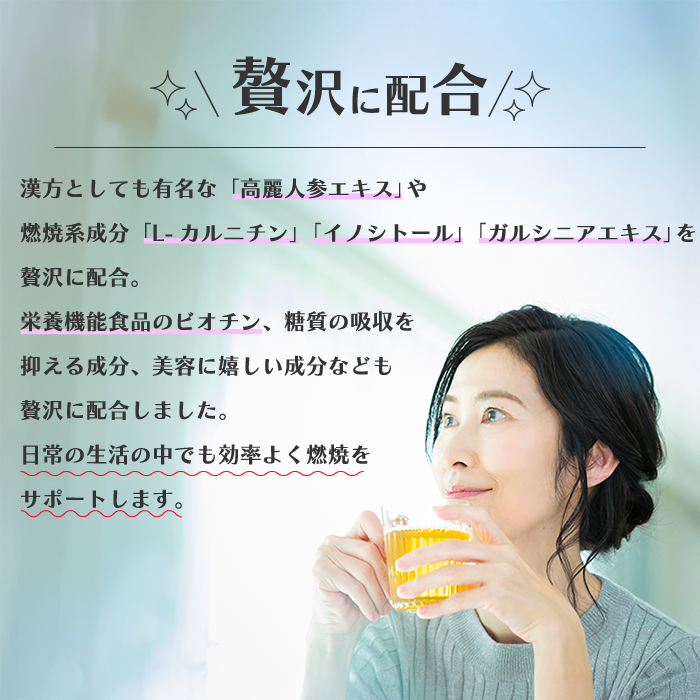 【IZM酵素ドリンク】IZM BURN ACEROLA TASTE  健康 便秘 お通じ 燃焼 アセロラテイスト 美容 ダイエット ファスティング 置き換え インナーケア イズム 199003