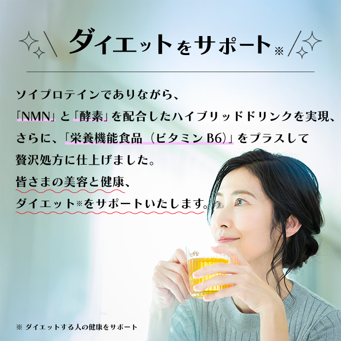 【IZM酵素ドリンク】IZM WATER PROTEIN  健康 便秘 お通じ ソイプロテイン 美容 ダイエット ファスティング 置き換え インナーケア イズム 199007