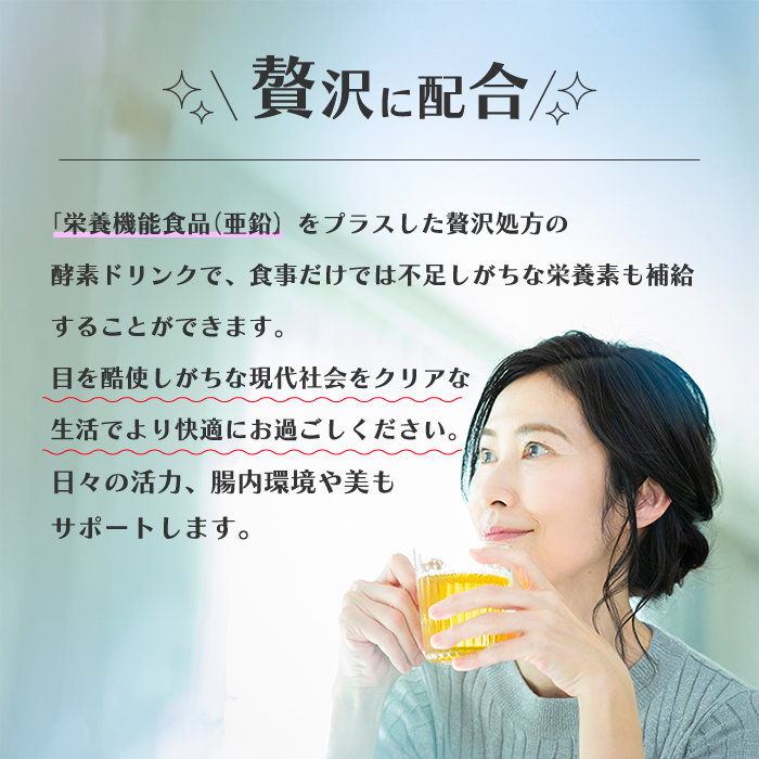 【IZM酵素ドリンク】《3か月定期便》IZM BERRY BERRY TASTE 健康 便秘 お通じ ベリー ブルーベリー 美容 ダイエット ファスティング 置き換え インナーケア イズム 199010