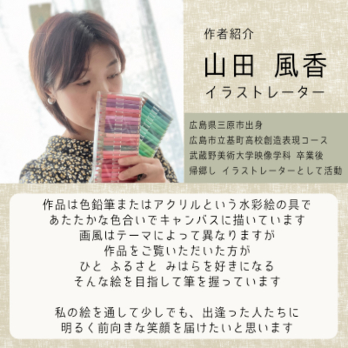 【風のアトリエ】《水彩》ウエルカムボード（手描き・キャンバス） 結婚式 ウエディング 記念 絵画 インテリア 200001