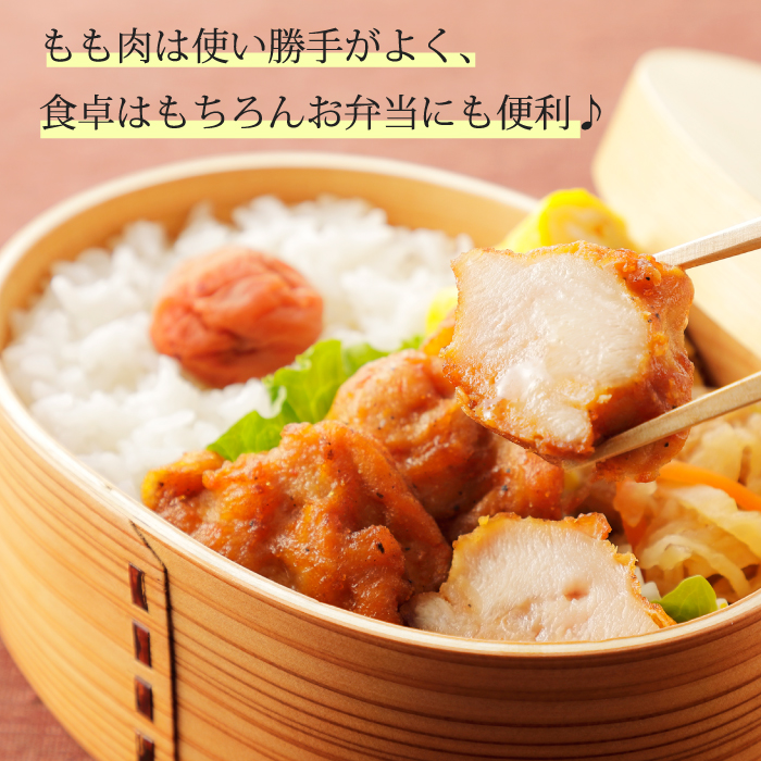 【3か月定期便】＜訳あり＞《ひろしまハーブ鶏》鶏モモ小肉4kg(1kg×4パック)  定期便 もも とり 冷凍 鳥 チキン 小分け 冷凍 からあげ 徳用 大容量 お弁当 214008