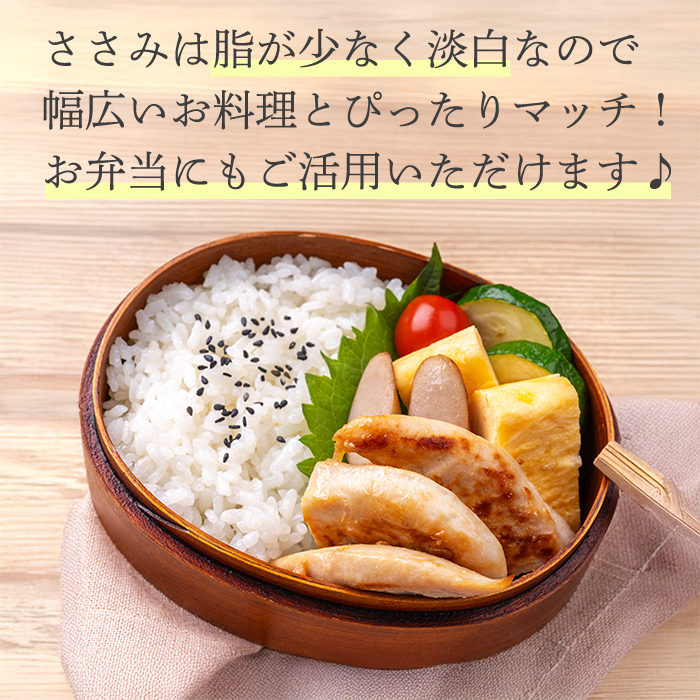 【3か月定期便】《ひろしまハーブ鶏》鶏ささみ1kg 定期便 鶏肉 ささみ 鳥 とり 冷凍 214021