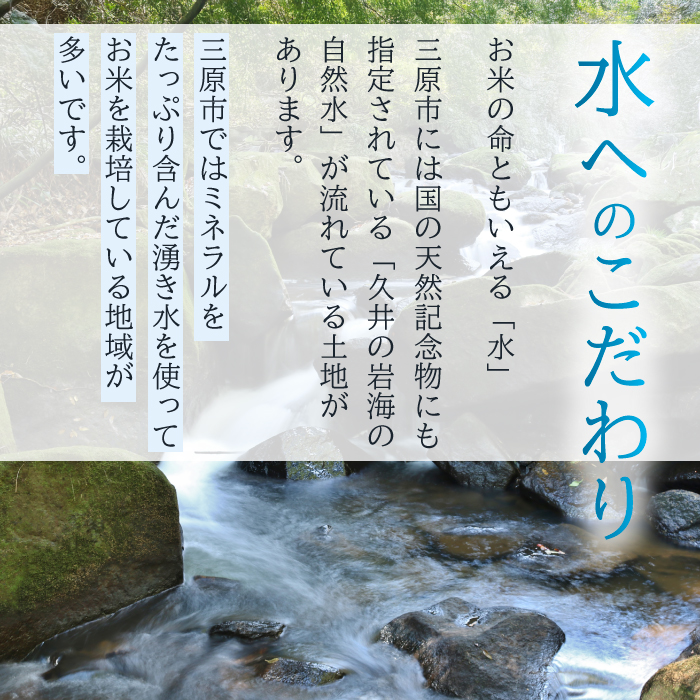 《令和7年》【3か月定期便】みはら高原米 浮城 ～ こしひかり ～ 白米5kg  お米 米 精米 ごはん ご飯 広島県 三原市 220005