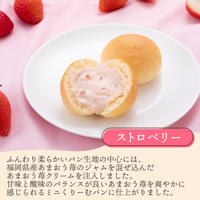 【八天堂】訳あり ミニくりーむパン 36個 大容量 お菓子 おやつ デザート スイーツ 冷凍 015033