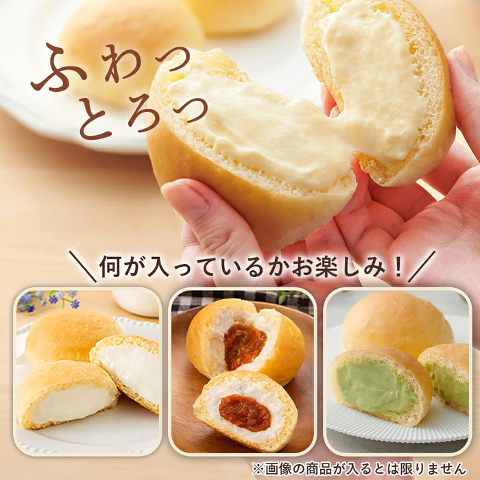 【八天堂】《6か月定期便・全3回お届け》訳ありスイーツ詰め合わせ 20個 菓子 冷凍 お取り寄せ 015040