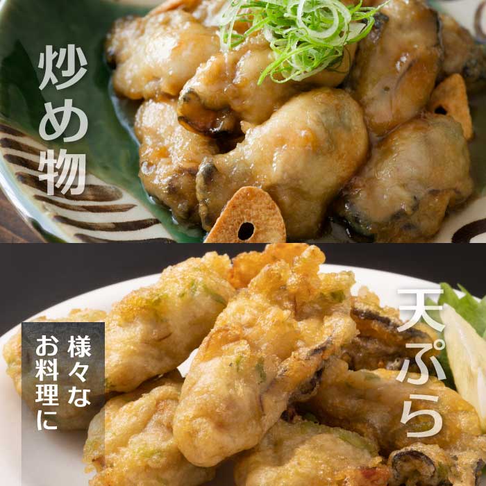 【不漁に負けるな！12月限定】広島産 冷凍 打粉付かき 1kg×2袋 牡蠣 広島かき カキ むき身 急速凍結 冷凍 バラ冷結 国産 大粒 下処理不要 牡蠣料理 海産物 貝 022004