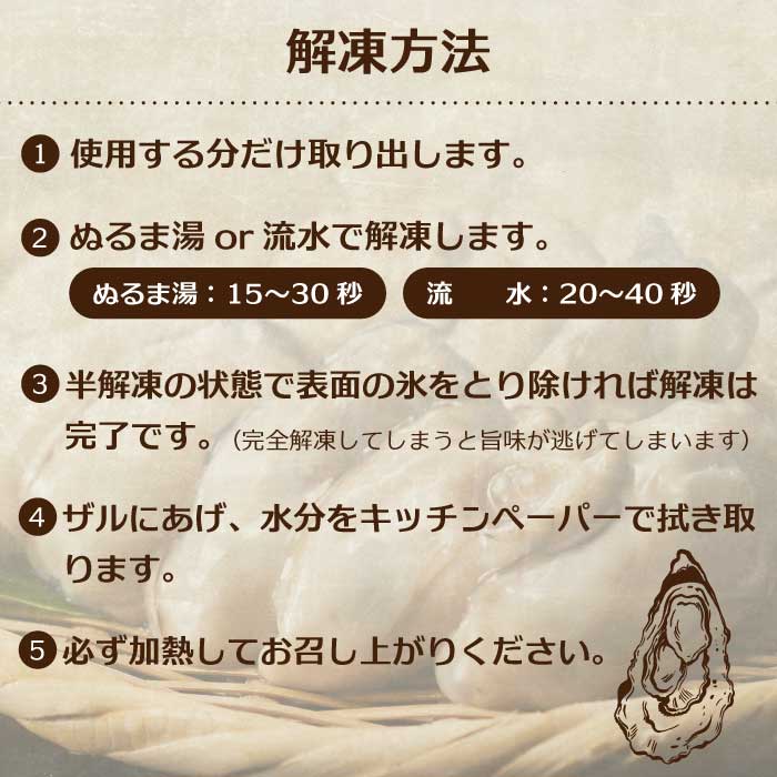 【不漁に負けるな！】広島県産かき 加熱用 1kg（内容量850g）×1袋 35～45粒  IQF 急速凍結 むき身 冷凍 バラ冷結 国産  広島特産 大粒 カキ料理 カキフライ カキ鍋 ホイル焼き 海産物 貝 牡蠣 三原市 タカノブ食品 022006