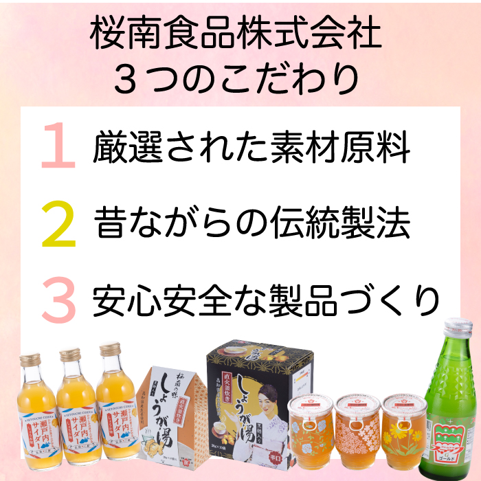スマック20本 クリームソーダ ジュース ドリンク ソーダ水 ソウルドリンク ご当地 微炭酸 炭酸飲料 清涼飲料 023001