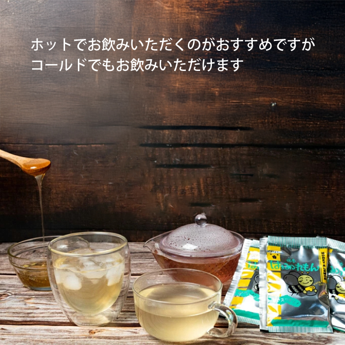 4種のアソート(生姜湯/抹茶くず湯/はちみつれもん/きんかん湯) ショウガ はちみつ レモン キンカン ホットドリンク 健康 免疫 風邪予防 023003