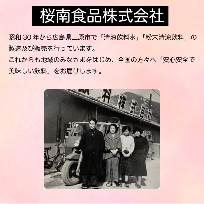  すべて国産原料！プチ贅沢！！黒糖入り しょうが湯 160g（8袋）×6箱 国産生姜 しょうが湯 飲料 粉末タイプ ショウガ ジンジャー ホットドリンク 風邪予防 広島県 三原市 023004