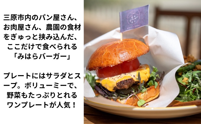 瀬戸内沿いの古民家カフェで楽しむ地元食材たっぷりのお食事チケット20,000円分 (1,000円×20枚) 食事券  古民家 カフェ むすび bettei 地元食材 チケット 瀬戸内 三原 広島 036005