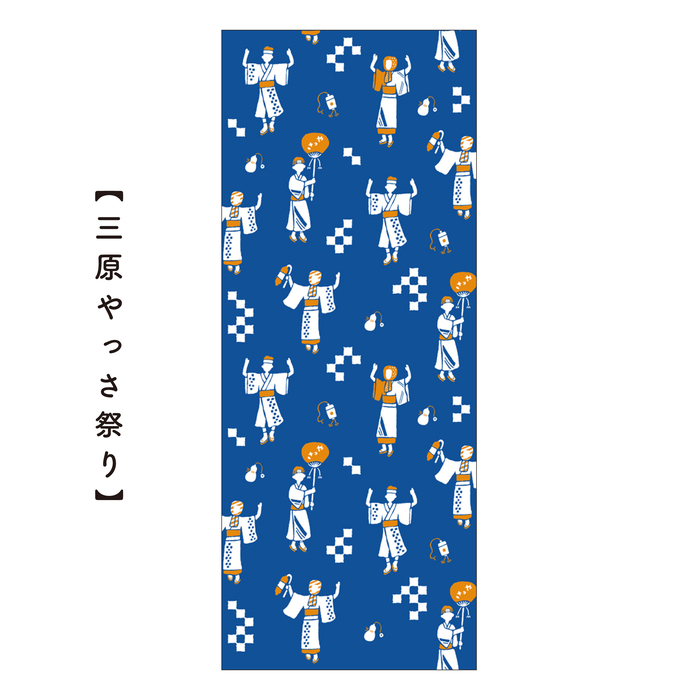 みはらのてぬぐい　3点セット 手ぬぐい タオル ガーゼタオル 綿 プレゼント 広島県 三原市 077008