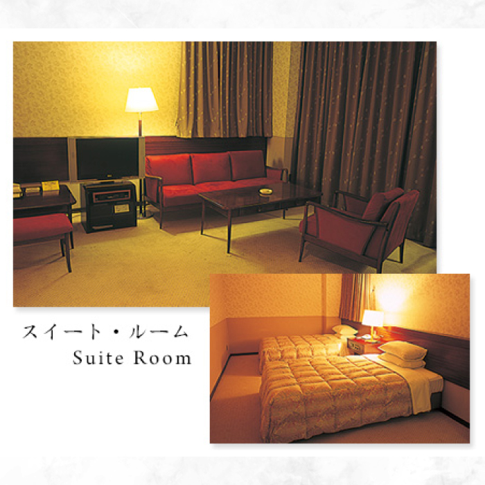 【熊谷喜八監修ディナー付き】 スイートルーム宿泊プラン(1名様) グルメ フルコース 091002