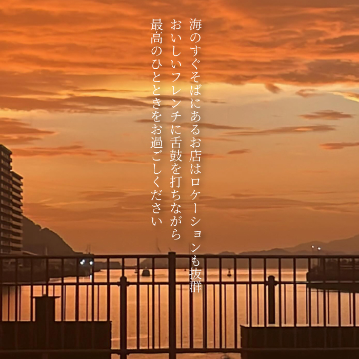 【熊谷喜八シェフ監修デザート付き】Bistro Petit Lapin（ビストロ プティ・ラパン）コースディナーチケット2名様分 ペア グルメ 食事  096004