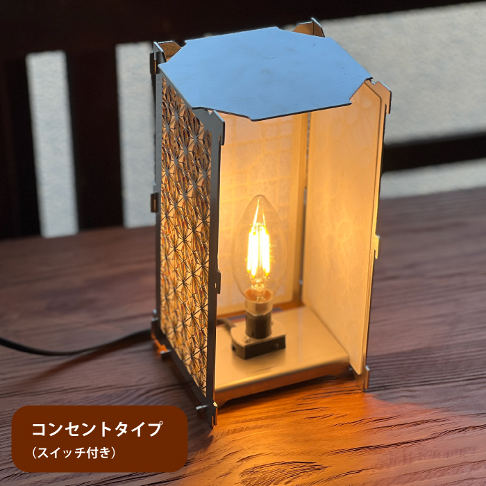 まちの鉄工所が作る！ 和柄シェード・ランタン・行燈 大サイズCセット ■USBタイプ■ おしゃれ オリジナル インテリア アウトドア キャンプ ランタンシェード 照明 防災 120008