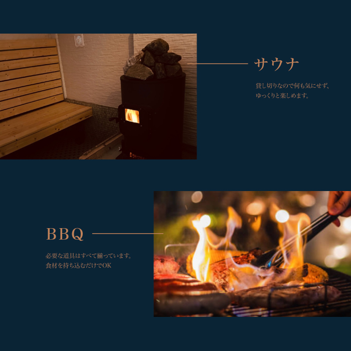 ゲストハウスHaku1泊宿泊券 一棟貸 6名まで 広島県 三原市 163001