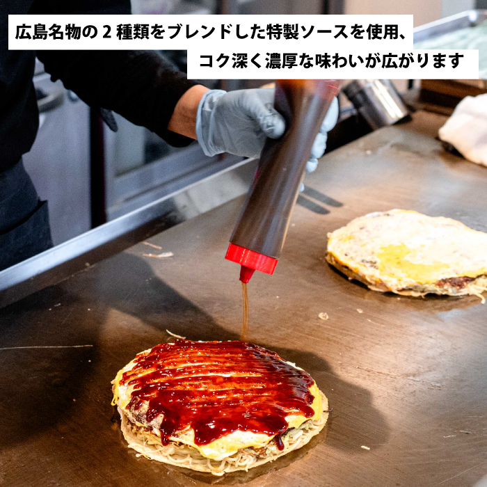 【25STA】お好み焼き2枚セット（豚玉そば）×2枚 冷凍 簡単 電子レンジ  広島 188001