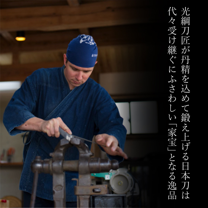 【守り刀】外国籍刀匠として初の「現代刀職展 新人賞」受賞　ジョハン・ロイトヴィラー(光綱)作 短刀 刃文 直刃 たんとう 鑑賞用 195002