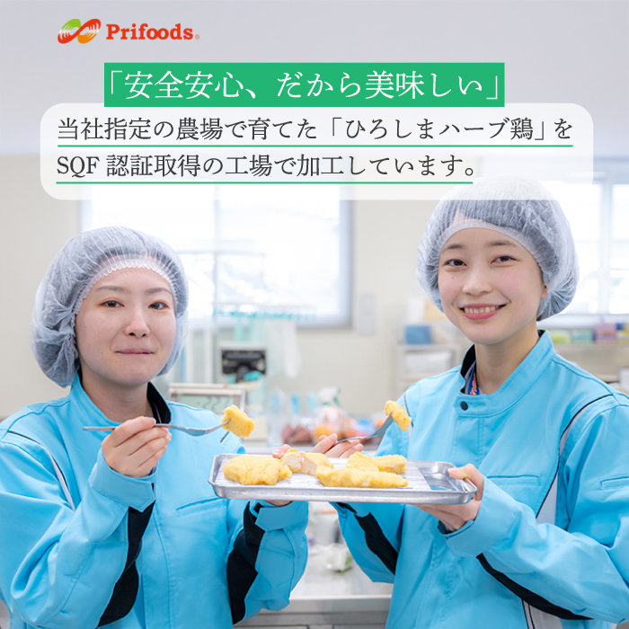 【3か月定期便】《ひろしまハーブ鶏》鶏ムネ肉2kg(1kg×2パック) とり むね肉 チキン 小分け 冷凍 214017