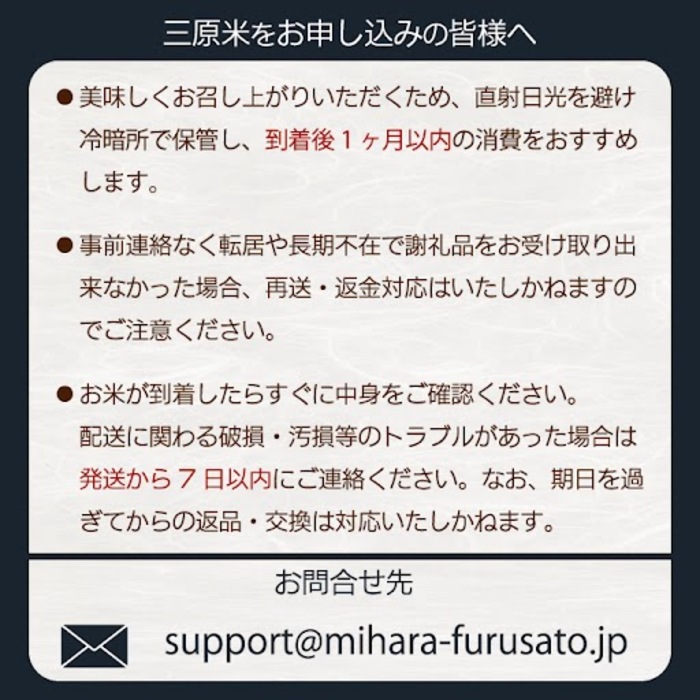 【先行受付】《令和8年新米》【6か月定期便】みはら高原米 浮城 ～ こしひかり ～ 白米5kg 2026年9月下旬頃発送予定 コシヒカリ お米 米 精米 ごはん ご飯 広島県 三原市 220083
