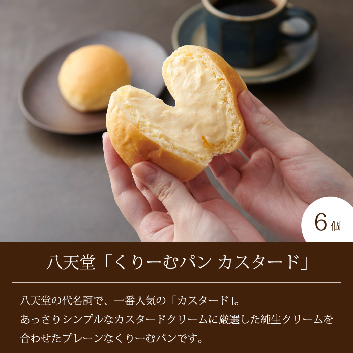 【全3回定期便】三原の人気スイーツ 3種食べ比べ お菓子 洋菓子 お取り寄せ ギフト ご褒美 八天堂 むすび ピース T03