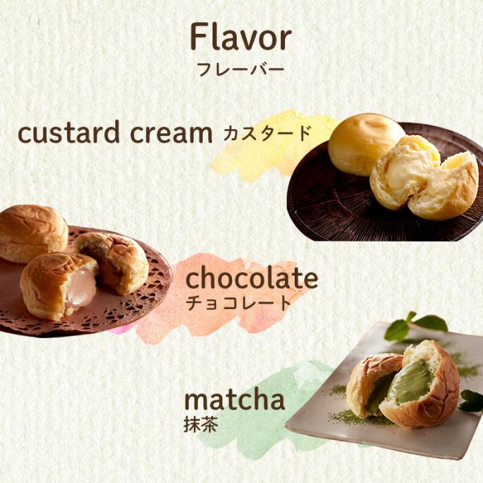 【八天堂】本気のめろんぱん・くりーむパン 9個詰合せ(全4種) 菓子パン メロンパン クリームパン カスタード 抹茶 チョコレート おやつ フローズン 冷凍 ギフト 015006 