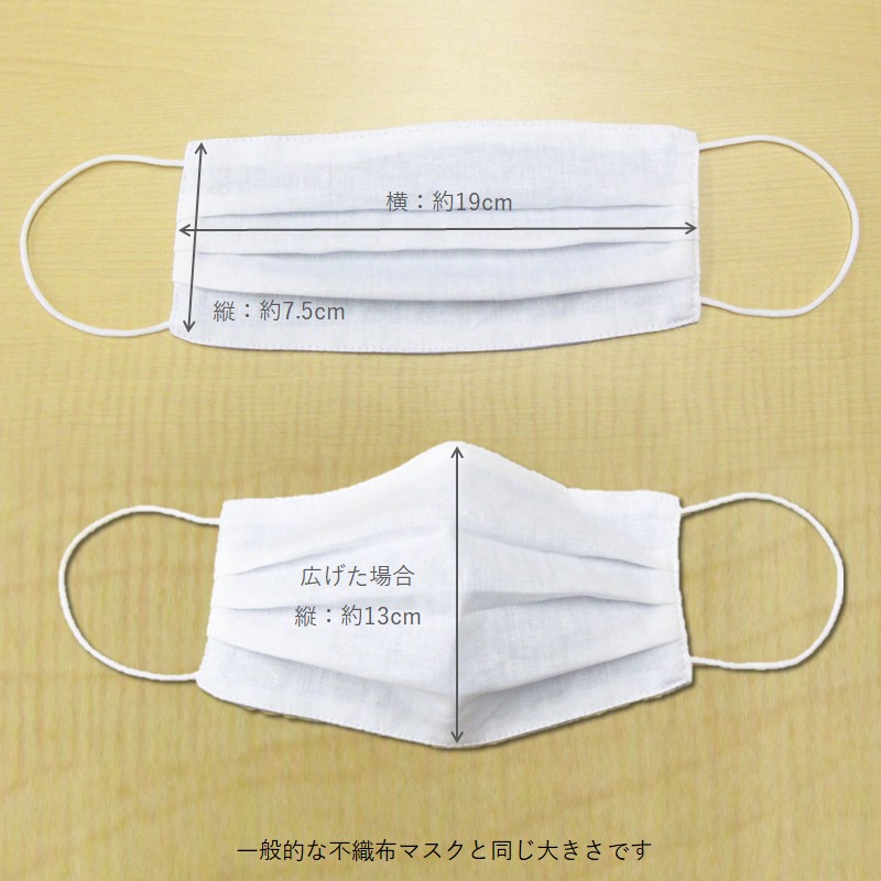 夏用 マスク ひんやり冷たい冷感マスク M-CLOTH 冷感素材の夏用マスク（Q-max 0.389でヒンヤリ感MAX）016142