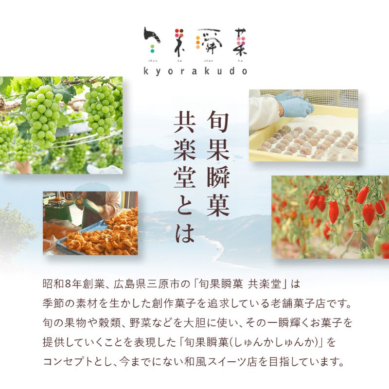 【秋冬限定】栗好き・モンブラン好きにおすすめ☆お子様から大人まで喜ばれる！ ほんとにおいしい栗菓子 「ほくほ栗」 （8個入） 018004