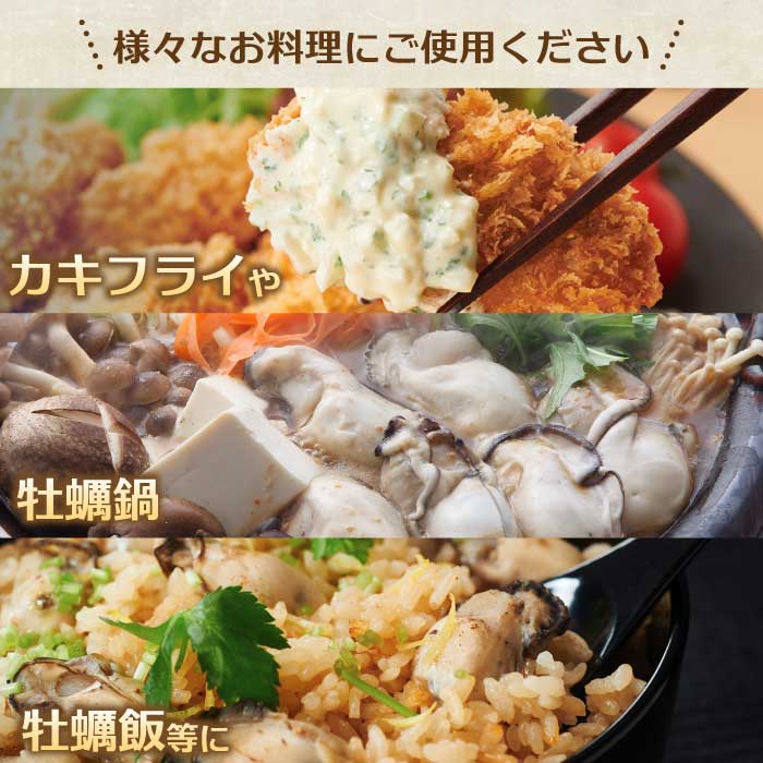 【不漁に負けるな！】広島県産かき 加熱用 1kg（内容量850g）×1袋 35～45粒  IQF 急速凍結 むき身 冷凍 バラ冷結 国産  広島特産 大粒 カキ料理 カキフライ カキ鍋 ホイル焼き 海産物 貝 牡蠣 三原市 タカノブ食品 022006