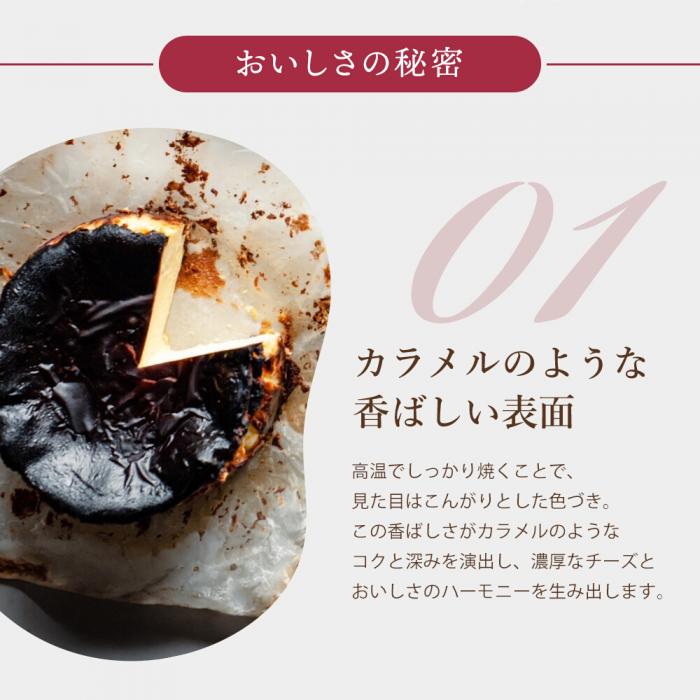 究極のとろけるバスクチーズケーキ 1個(直径15cm)  むすび  スイーツ デザート ケーキ おやつ  クリーム バスク チーズケーキ 洋菓子 手作り ホールケーキ とろける クリーミー 誕生日 記念日 お祝い  デザート プレゼント ギフト 贈り物 お中元 夏ギフト お歳暮 お土産 人気 おすすめ 広島県三原市 036001