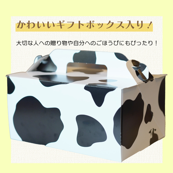 【熊谷喜八監修】広島みはらプリン 2種類 　生ドレッシング 1種類　合計6個セット たこのプディング・サレ×2個　塩味の神明鶏のプディング・サレ×2個　生ドレッシング・オニオン×2個 かねしょう  スイーツ デザート　ドレッシング　洋菓子 おやつ お菓子 菓子 生ドレッシング　ギフト セット　010007