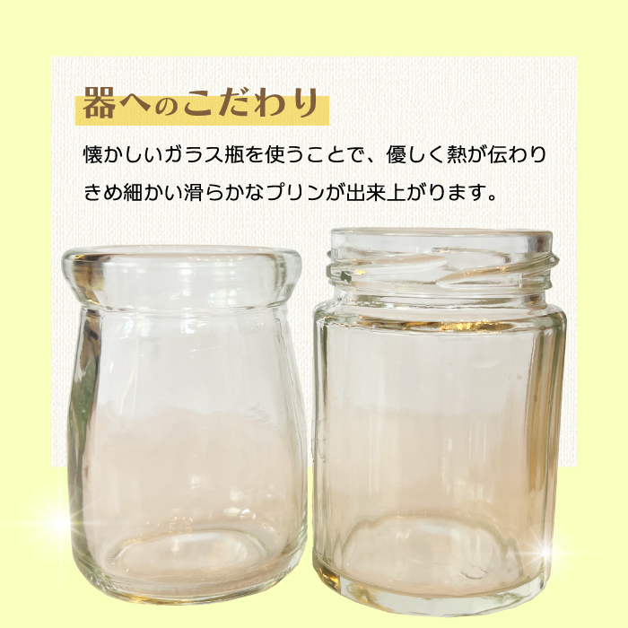 広島みはらプリン 2種類 6個セット たこのプディング・サレ×3個　塩味の神明鶏のプディング・サレ×3個 かねしょう  スイーツ デザート 洋菓子 おやつ お菓子 菓子 ギフト 010006