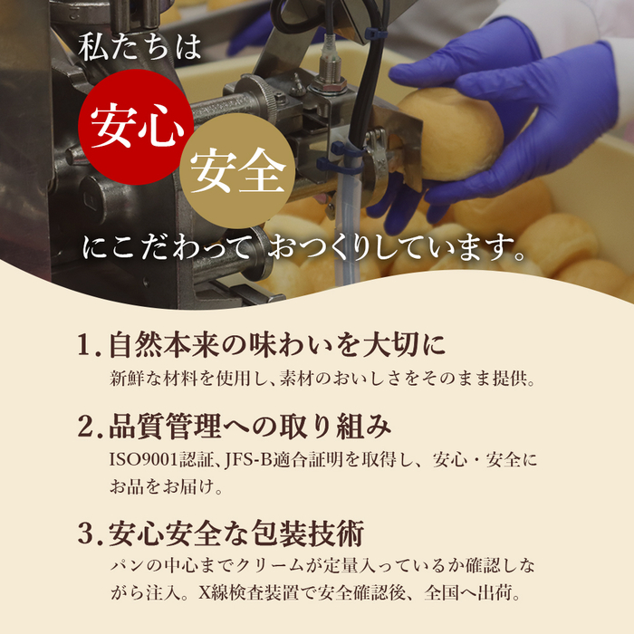 【八天堂】＜訳あり＞スイーツ詰め合わせ 40個 くりーむ パン 菓子パン スイーツ すいーつ おまかせ お得 ランダム セット お取り寄せ 冷凍 フローズン ギフト 015015