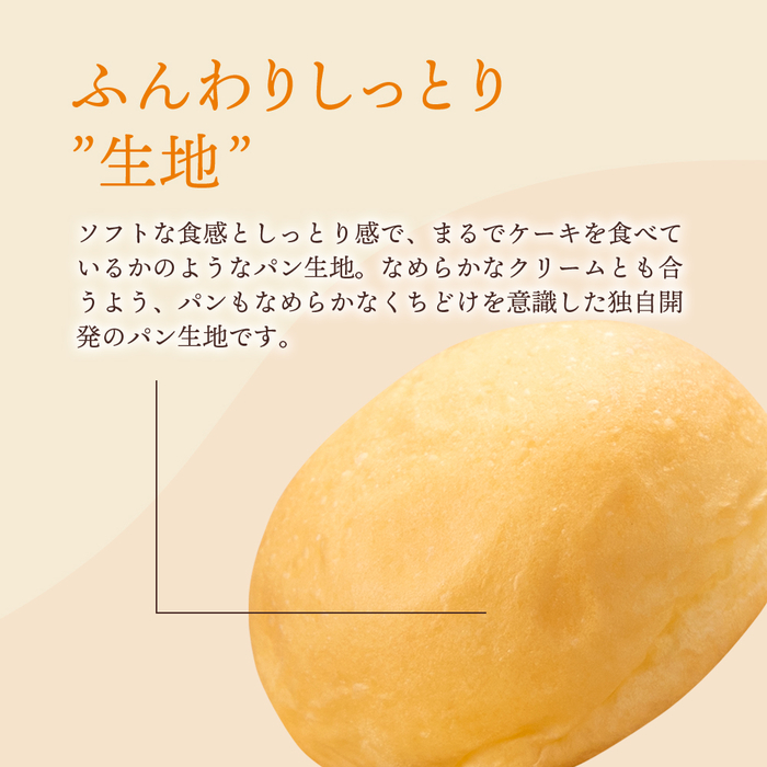 【八天堂】＜訳あり＞スイーツ詰め合わせ 10個 くりーむ パン 菓子パン スイーツ すいーつ おまかせ お得 ランダム セット お取り寄せ 冷凍 フローズン ギフト 015049