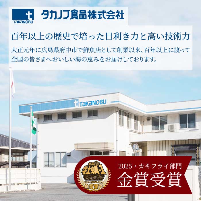 【不漁に負けるな！12月限定】広島特産 広島産かき L 加熱用 1kg（内容量850g）×2袋 70～90粒  IQF 急速凍結 むき身 冷凍 バラ冷結 国産 大粒 カキ料理 カキフライ カキ鍋 ホイル焼き 海産物 貝 牡蠣 022003