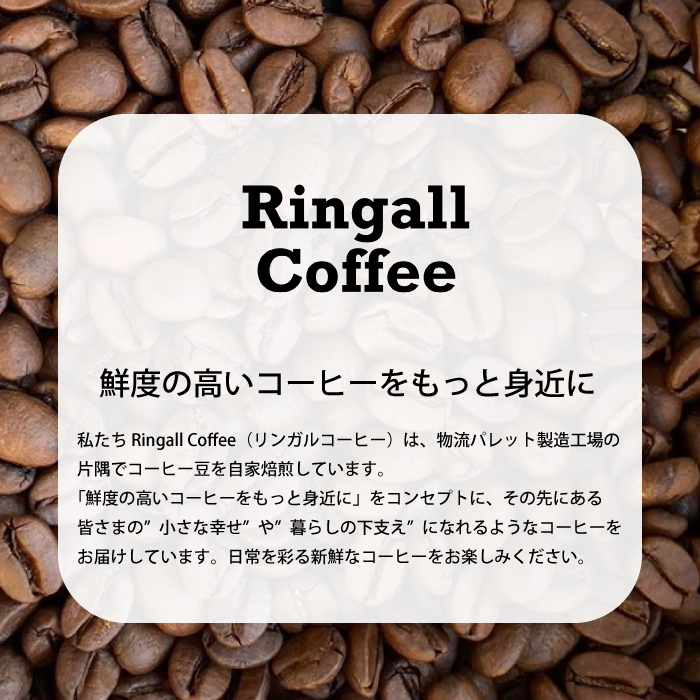 【自家焙煎】ドリップバックコーヒー 5個セット ５種飲み比べ 珈琲 ブレンド パック 広島県 三原市 194001