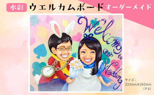 【風のアトリエ】《水彩》ウエルカムボード（手描き・キャンバス） 結婚式 ウエディング 記念 絵画 インテリア 200001